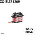 ***Pre-Order*** XQPower Full Size Tail Servo  BLS8120H 20kg/277oz-in Brushless